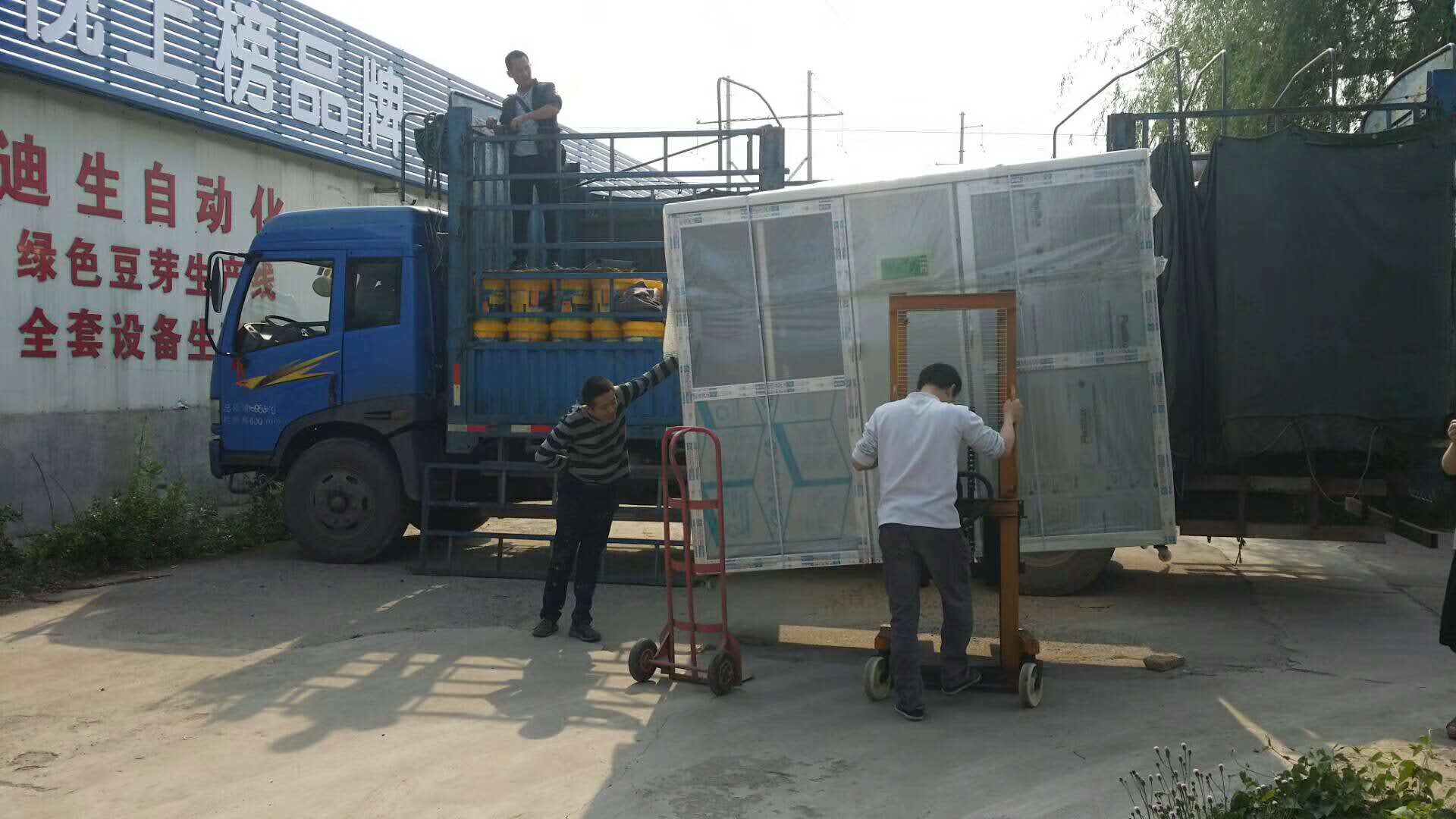 Send to Liaocheng 28 tray vegetable machine